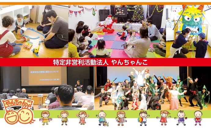 やんちゃんこ写真
