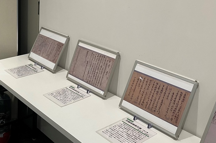 展示物の写真