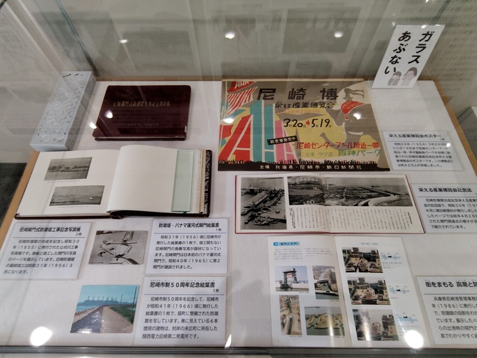 防潮堤