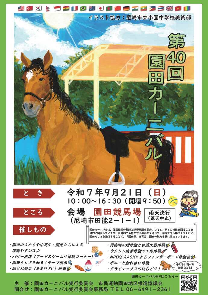 ポスター