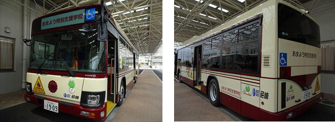 あまようスクールバスの写真