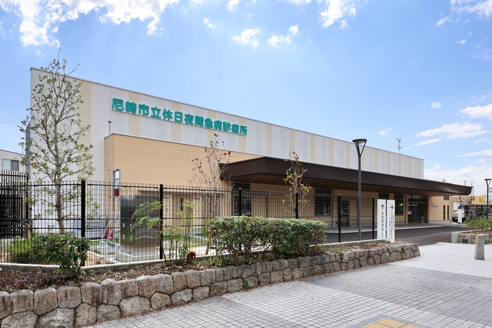 休日夜間急病診療所　