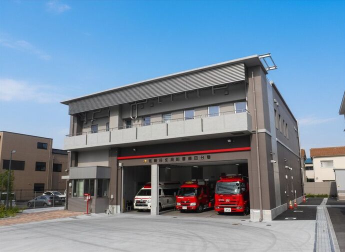 北消防署園田分署