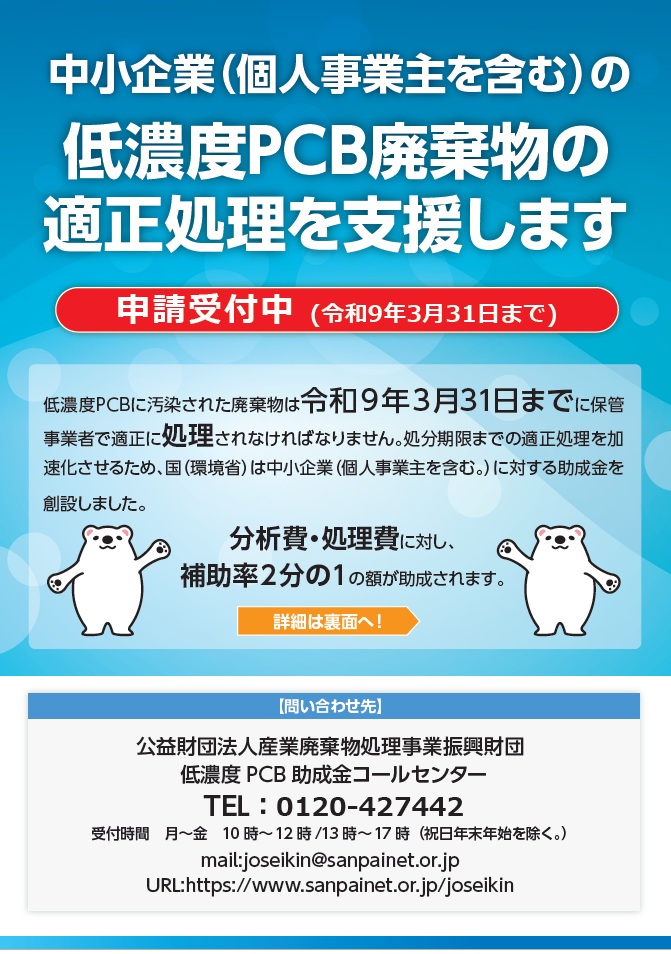 冊子タイトル