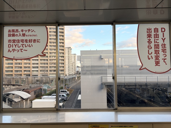 Jあまのうわさ1.