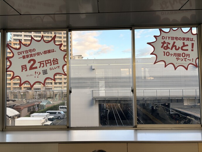 Jあまのうわさ2.