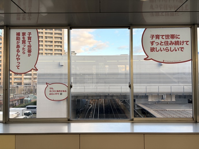 Jあまのうわさ2.