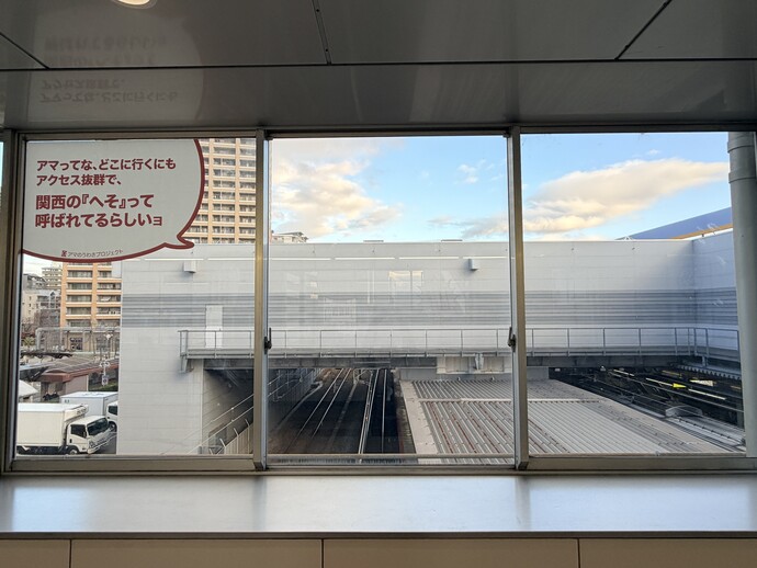 Jあまのうわさ2.