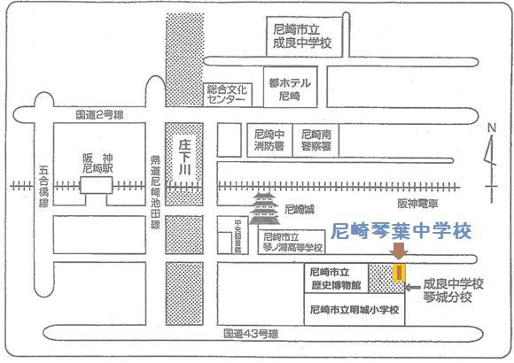 尼崎市立尼崎琴葉中学校地図