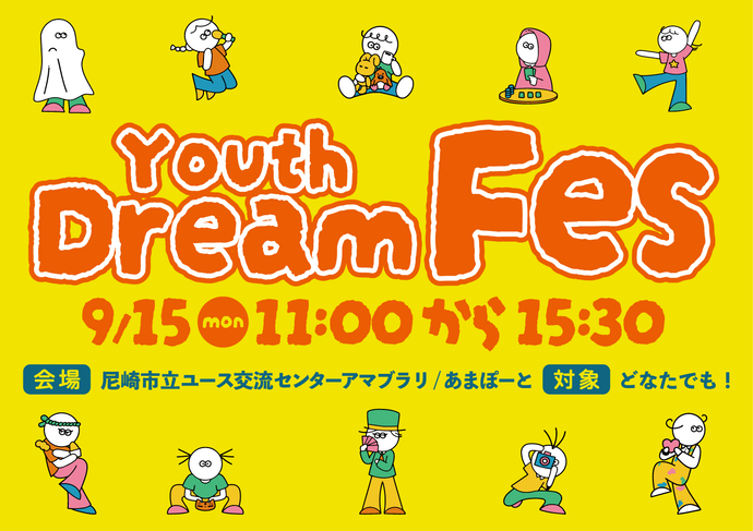 Youth Dream Fes
