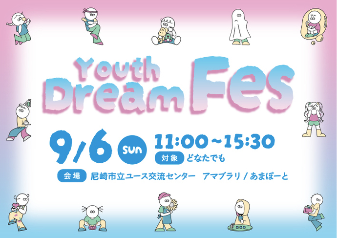 Youth Dream Fes