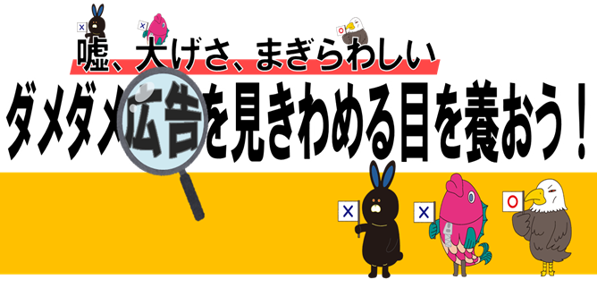 講座バナー