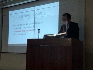 スポーツ少年団研修