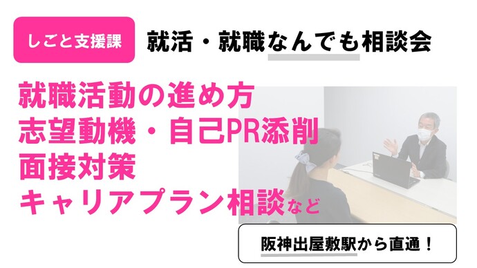 nandemosoudankai