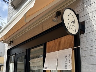 店外写真