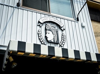 店舗外観