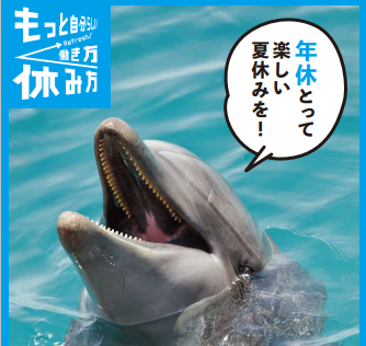パンフレット