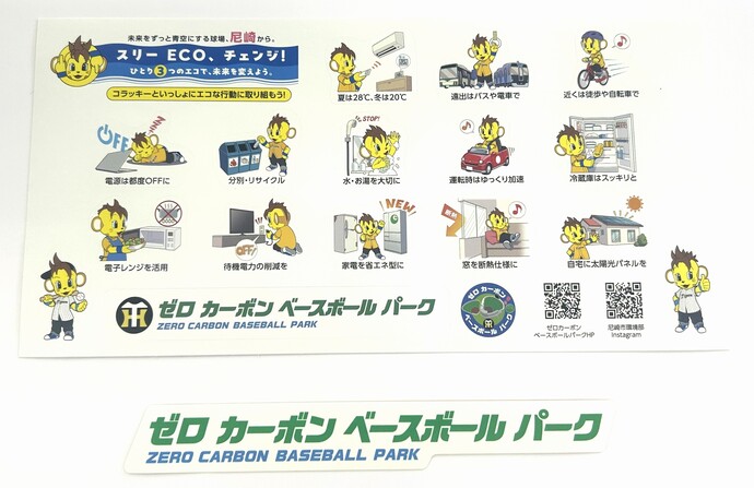 co-lucky_sticker