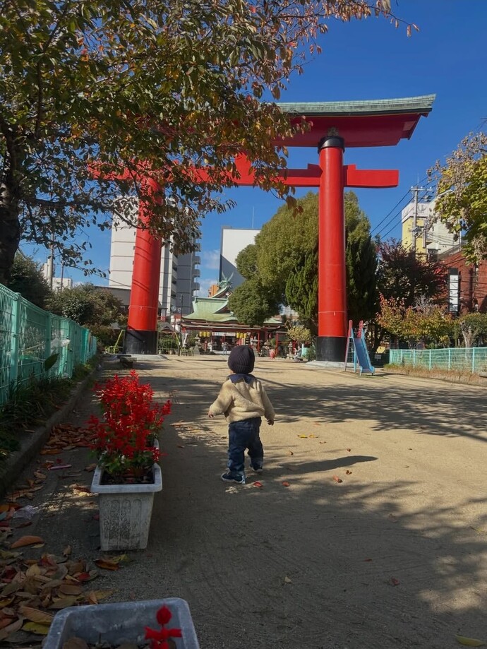 はじめて歩いた日