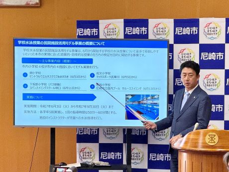 070521学校水泳授業の民間施設活用モデル事業