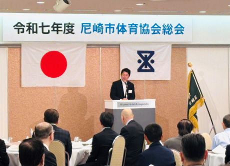 070531体育協会総会