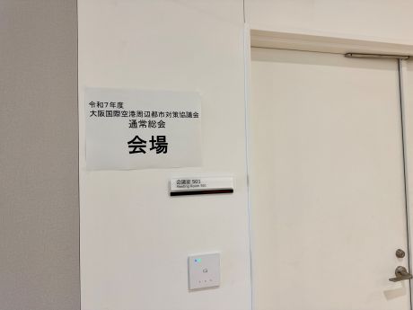07072510市協