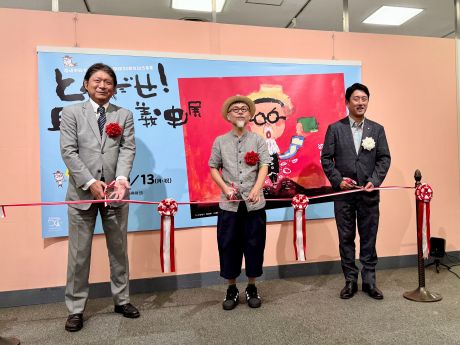 070801とびだせ！長谷川義史展