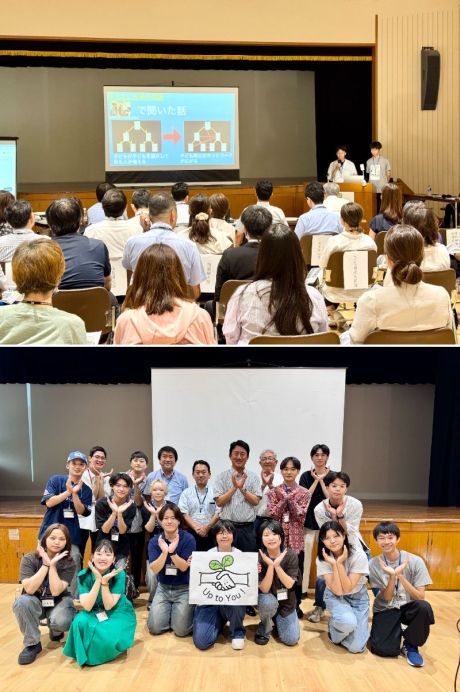 070804UptoYou！活動報告会