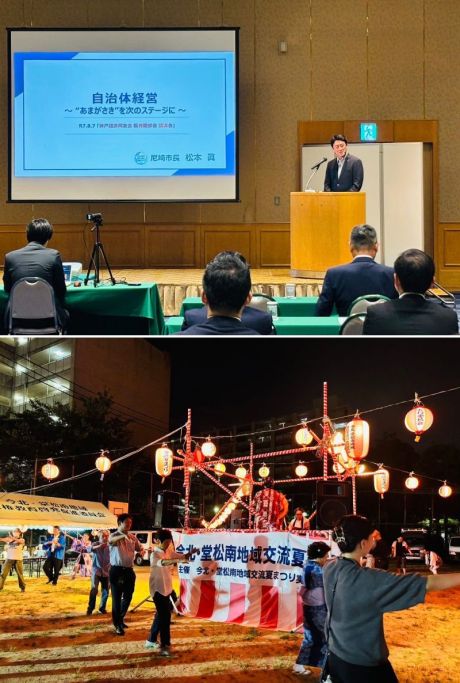 070807神戸経済同友会講演会＆今北・堂松南地域交流夏祭り