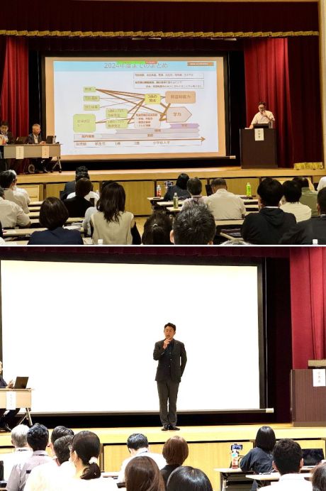 070819学びと育ち研究所報告会