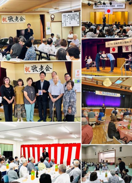 0709121315敬老会等