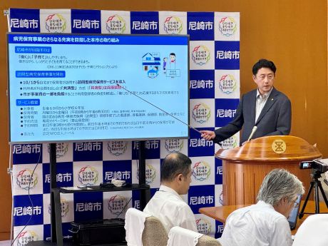 070925市長定例記者会見