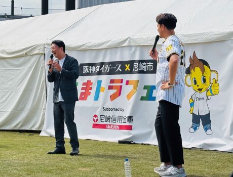 070928アマトラフェス