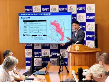 070929AIオンデマンド交通実証運行