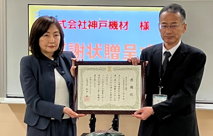 感謝状を贈呈する様子