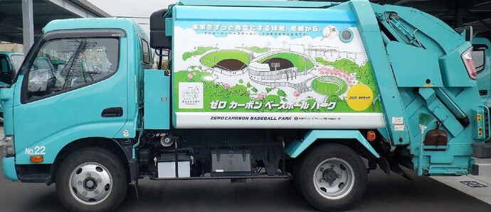 パッカー車