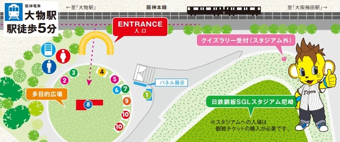 エ虎フェス会場図