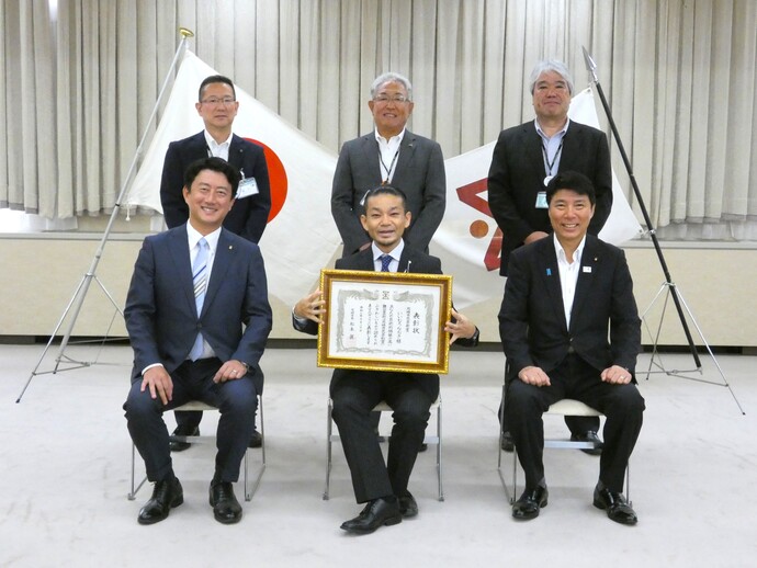 いいむろ氏表彰式