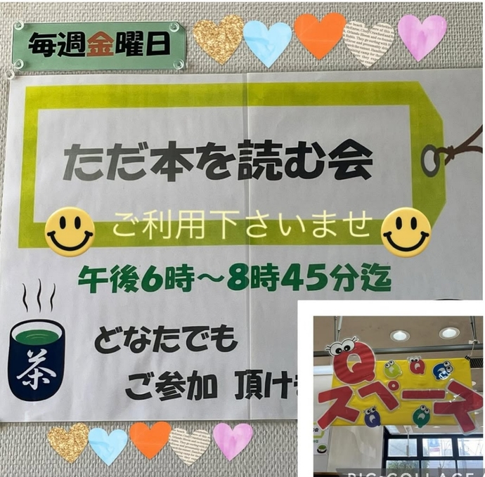 ウインナーの飾り切り教室