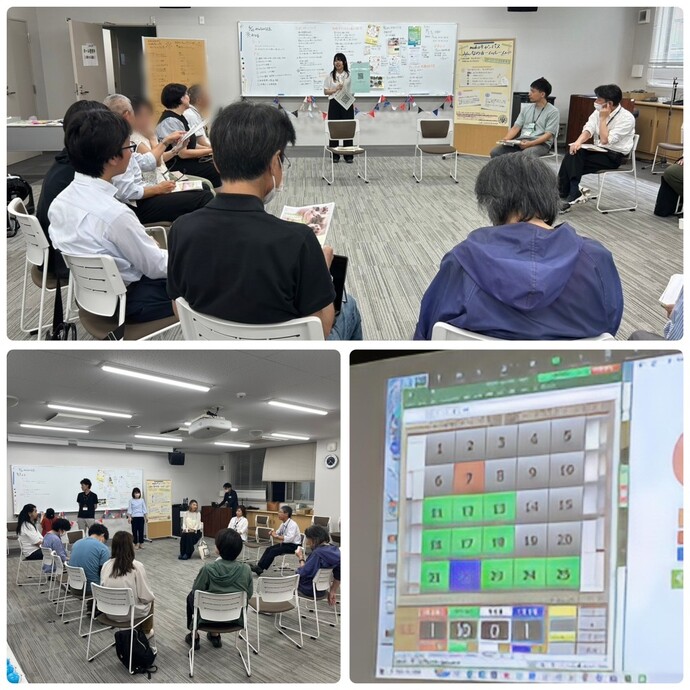 　6月「みんなのホームルーム」