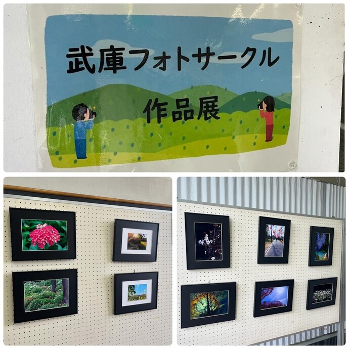 おひさまプラザ旧喫茶スペース