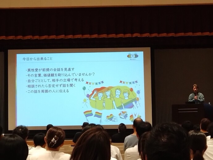 心豊かなまちづくり講演会