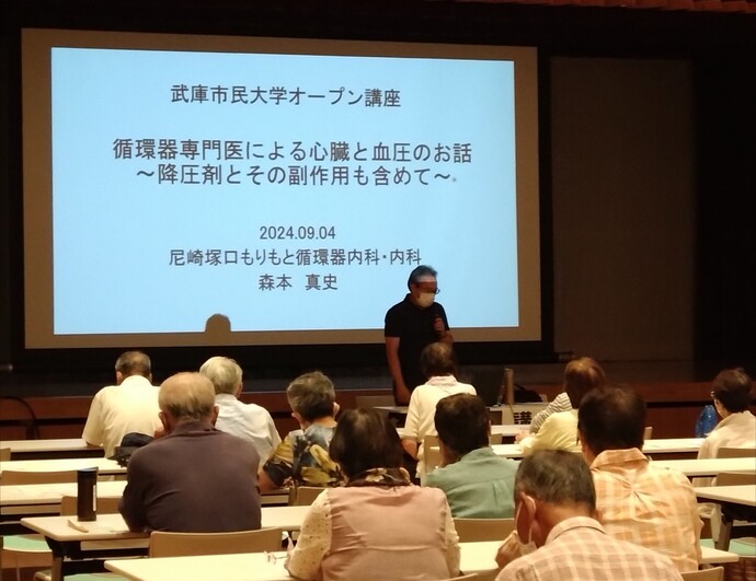 「武庫市民大学オープン講座」