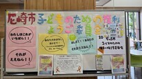 看板