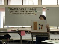 紙芝居