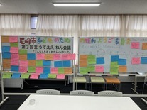 意見ボード