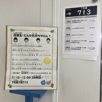 看板