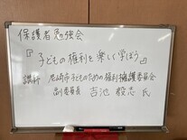 様子1
