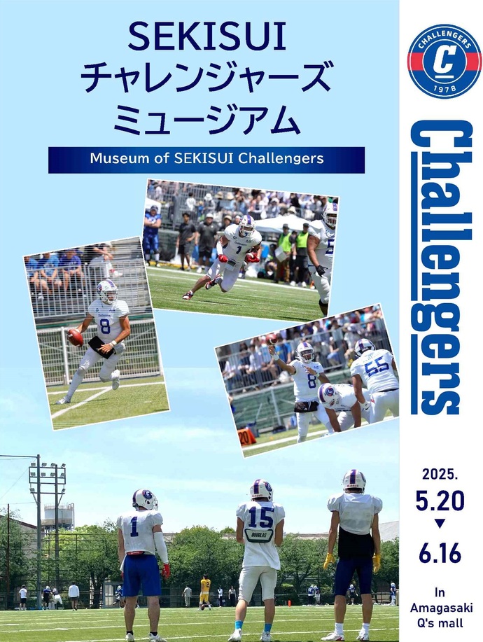 イベントの看板