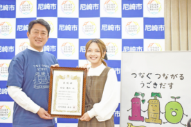 PR大使委嘱式のようす